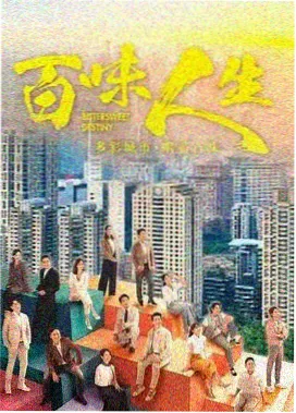 我为卿狂·心动时刻